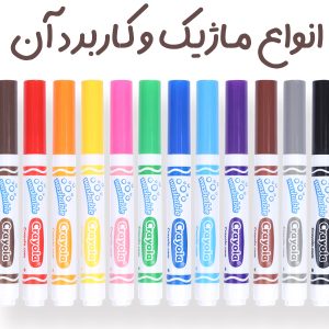 انواع ماژیک