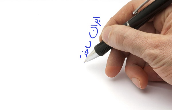 جوهر خودکار
