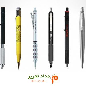 راهنمای خرید اتود و مداد نوکی