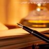 فرق خودنویس و روان نویس