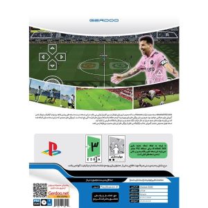 بازی eFootball 2026 گردو برای PS2